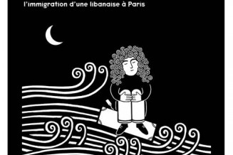 Paris n'est pas une ile déserte, de Zeina Abirached