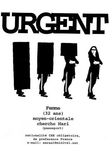 Ghazel, Urgent, entre 1997 et 2007, affiche